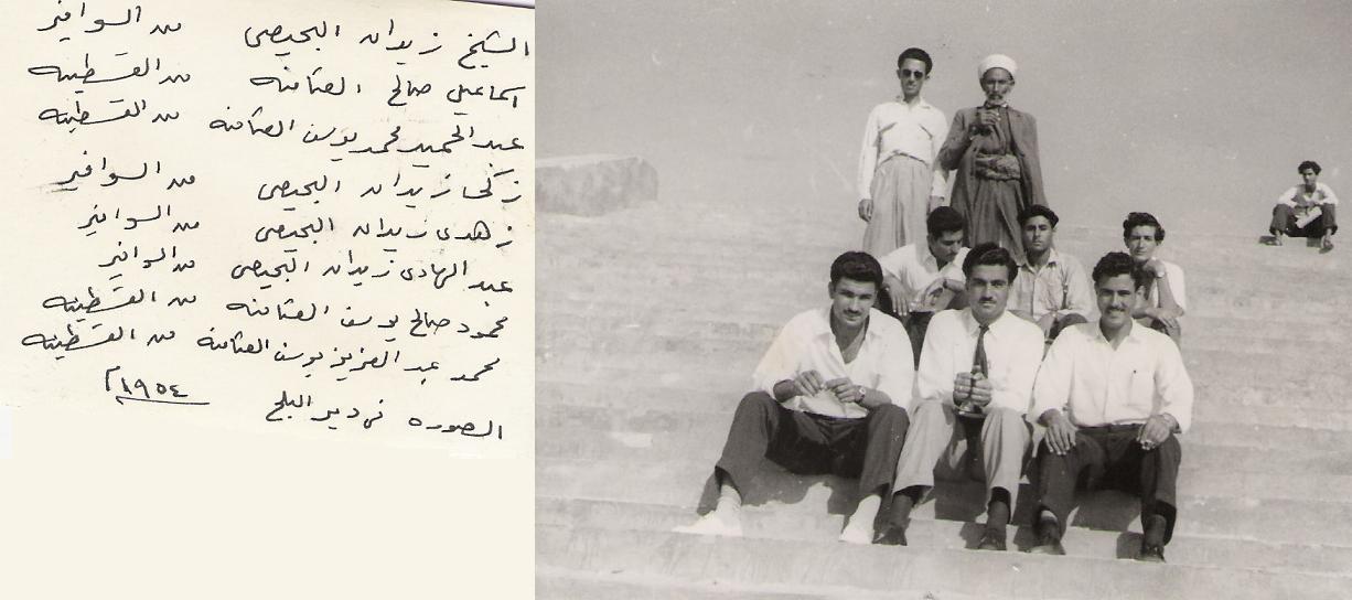 صورة لقرية السوافير الشرقية - فلسطين: : صوره مختار قريه السوافير الشرقى بعد الهجره مباشره الشيخ زيدان البحيصى
