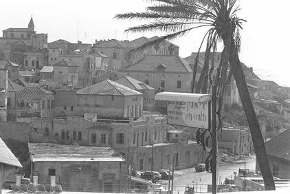 صورة لمدينة يافا: منظر نادر ليافا من الجهة الشمالية سنة 1972. تصفح 70 ألف صورة تدون الحياة والتراث الفلسطيني جلهم قبل النكبة