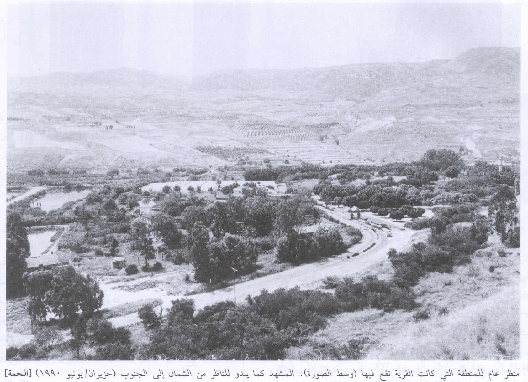 صورة لقرية الحمة - فلسطين: : منظر عام في الاتجاه الجنوبي للقرية التي دمرها الصهاينة وطهروا سكانها عرقياً، اُنقر الصورة لتكبيرها. 1990