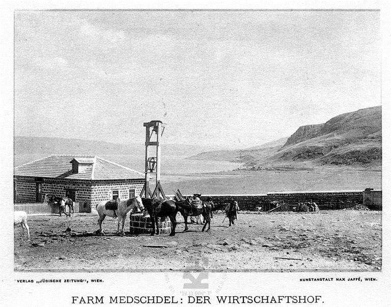 صورة لقرية المجدل - فلسطين: : المجدل طبرية عام 1912